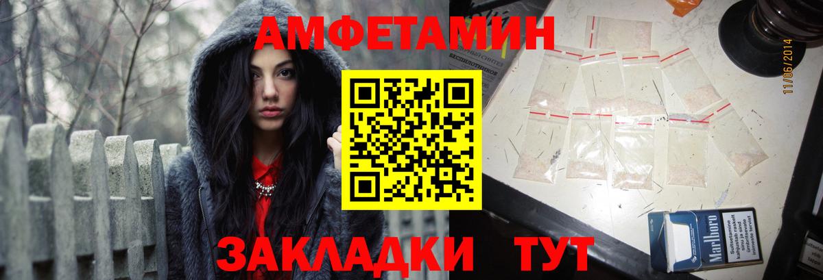 Златоуст  АМФЕТАМИН  Вход с VPN  АМФЕТАМИН 98% 