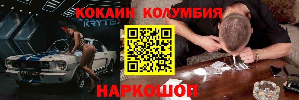 Меф Златоуст