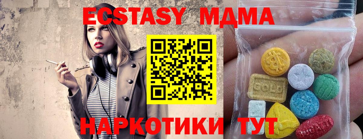 ЭКСТАЗИ Cube Златоуст