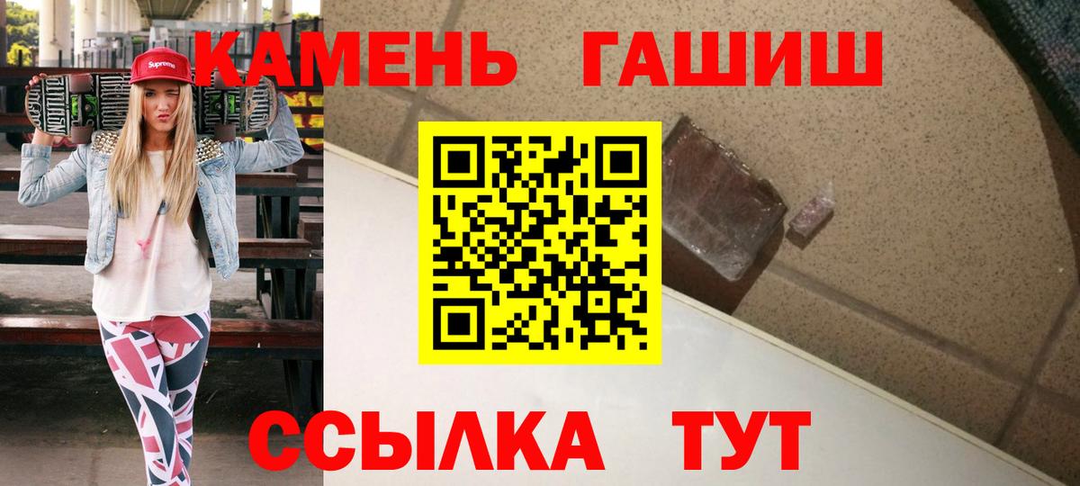 ГАШ Изолятор Златоуст