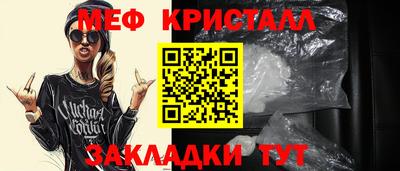 соль курить ск Лесосибирск