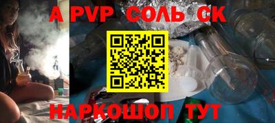 героин Ливны