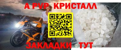 героин Ливны