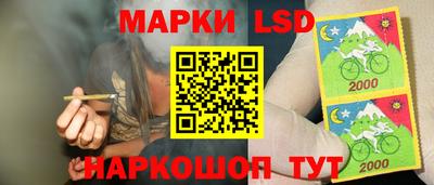 героин Ливны