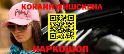 соль курить ск Лесосибирск