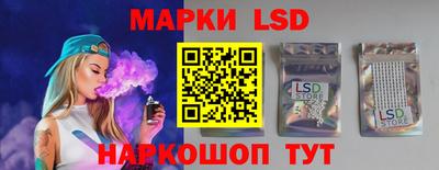 героин Ливны