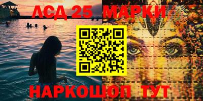 соль курить ск Лесосибирск