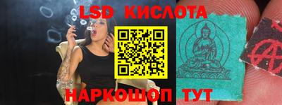 соль курить ск Лесосибирск