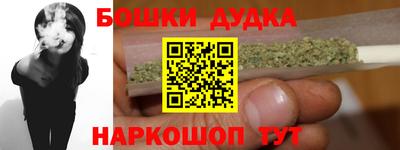 героин Ливны