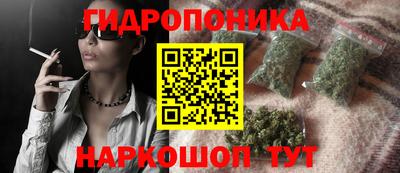 героин Ливны
