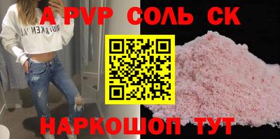 героин Ливны