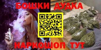 героин Ливны