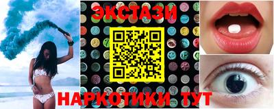 соль курить ск Лесосибирск