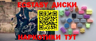 соль курить ск Лесосибирск