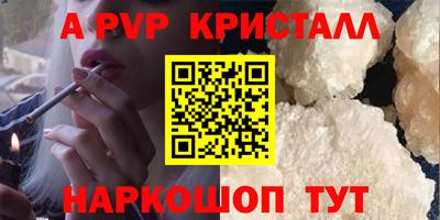 героин Ливны