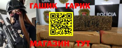 героин Ливны