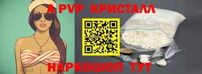 соль курить ск Лесосибирск