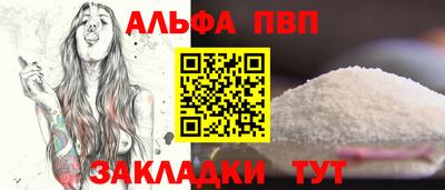 героин Ливны