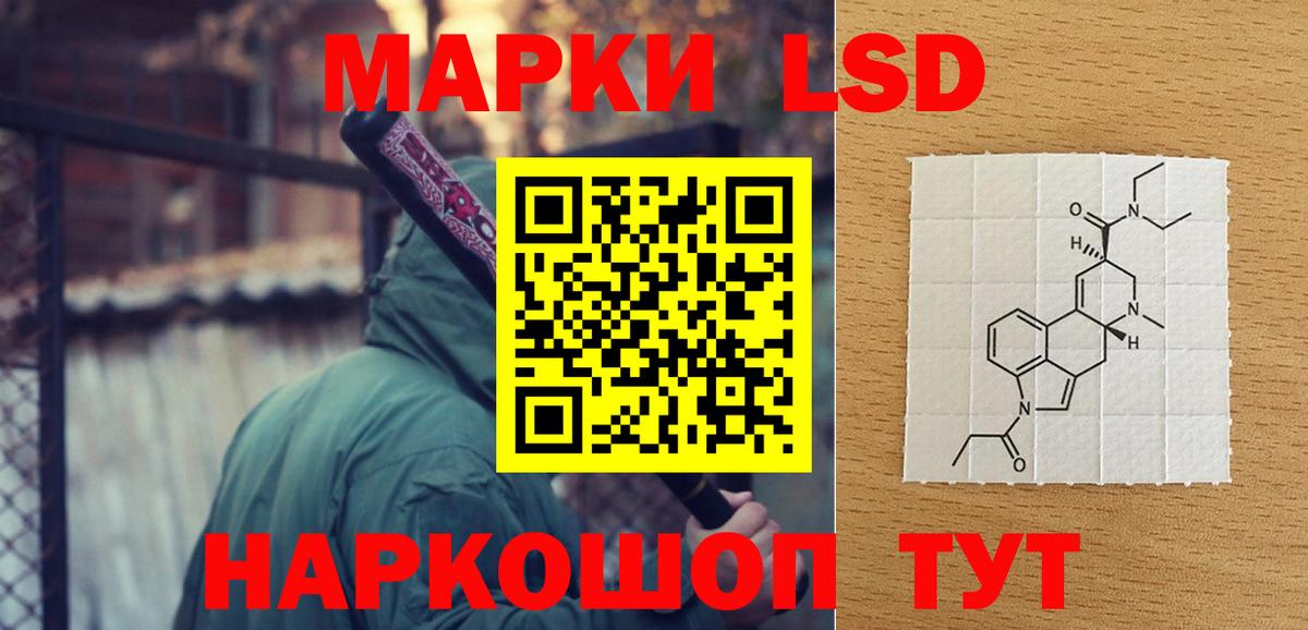 ЛСД экстази ecstasy  Вход с VPN  ЛСД экстази кислота  Златоуст 