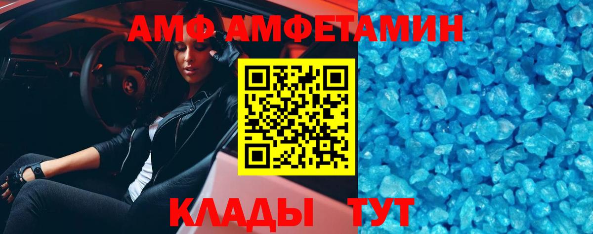 Златоуст  Первитин  Вход с VPN  Первитин кристалл 