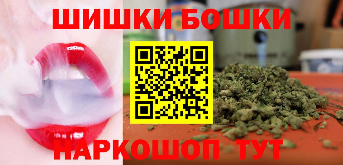 Канабис сатива Златоуст