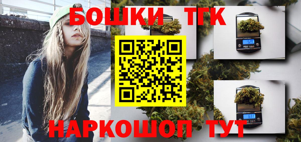 МАРИХУАНА Ganja  Вход с VPN  Бошки Шишки Ganja  МАРИХУАНА MAZAR  Златоуст 